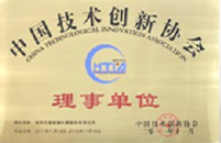 蘭迪榮譽，玻璃鋼化爐