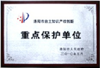 蘭迪榮譽，玻璃鋼化爐