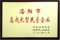 蘭迪榮譽，玻璃鋼化爐