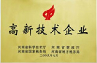 蘭迪榮譽，玻璃鋼化爐蘭迪榮譽，玻璃鋼化爐