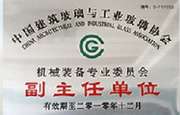 蘭迪榮譽，玻璃鋼化爐