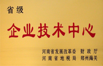 蘭迪榮譽，玻璃鋼化爐