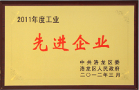 蘭迪榮譽，玻璃鋼化爐