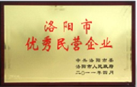 蘭迪榮譽，玻璃鋼化爐