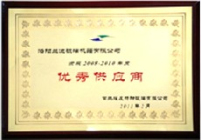 蘭迪榮譽，玻璃鋼化爐