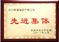 蘭迪榮譽，玻璃鋼化爐