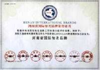 蘭迪榮譽，玻璃鋼化爐